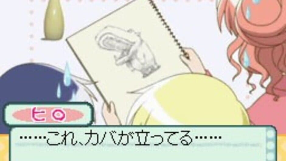 Hidamari Sketch: Doko Demo Sugoroku x 365 screenshot