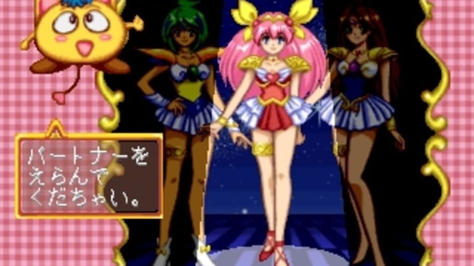 Wedding Peach: Doki-doki Oironaoshi screenshot