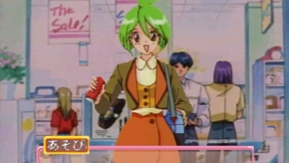 Wedding Peach: Doki-doki Oironaoshi screenshot