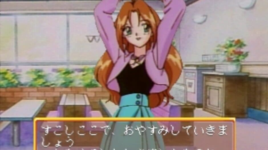 Wedding Peach: Doki-doki Oironaoshi screenshot