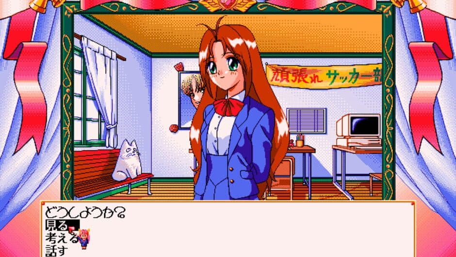 Wedding Peach screenshot