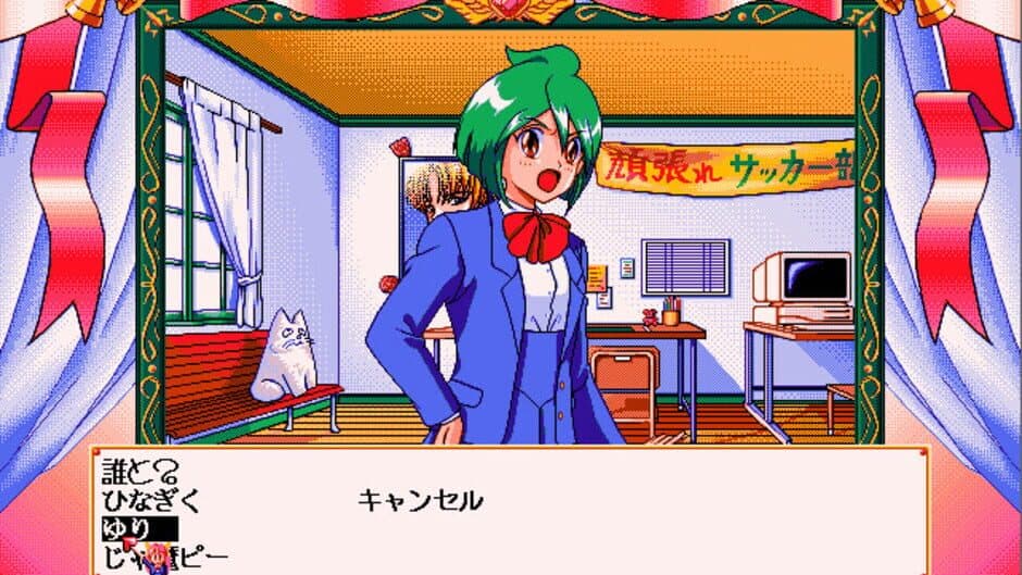 Wedding Peach screenshot