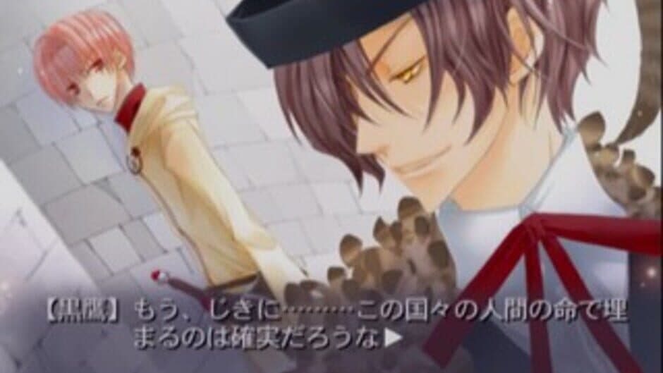 Hanakisou screenshot