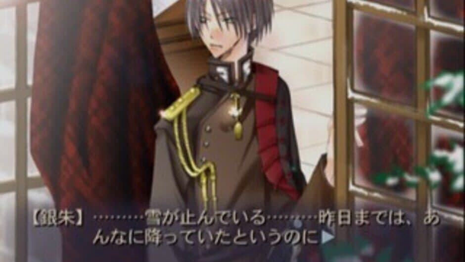 Hanakisou screenshot