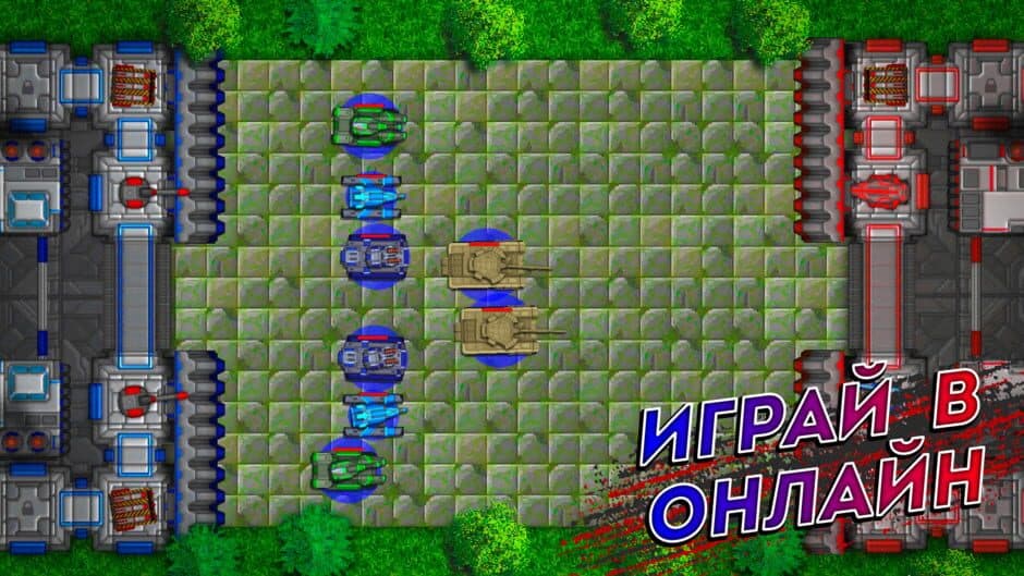 Tanks Defense screenshot