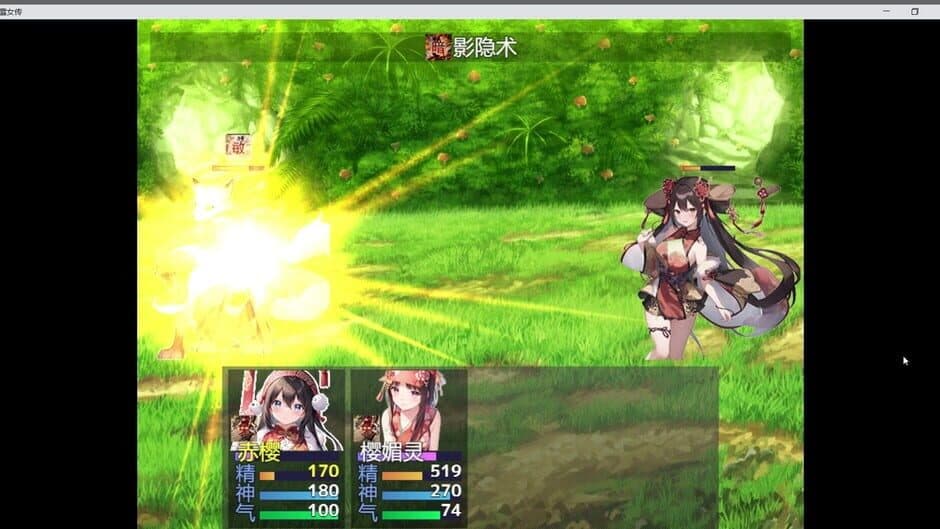 The Legend of Snow Maiden screenshot