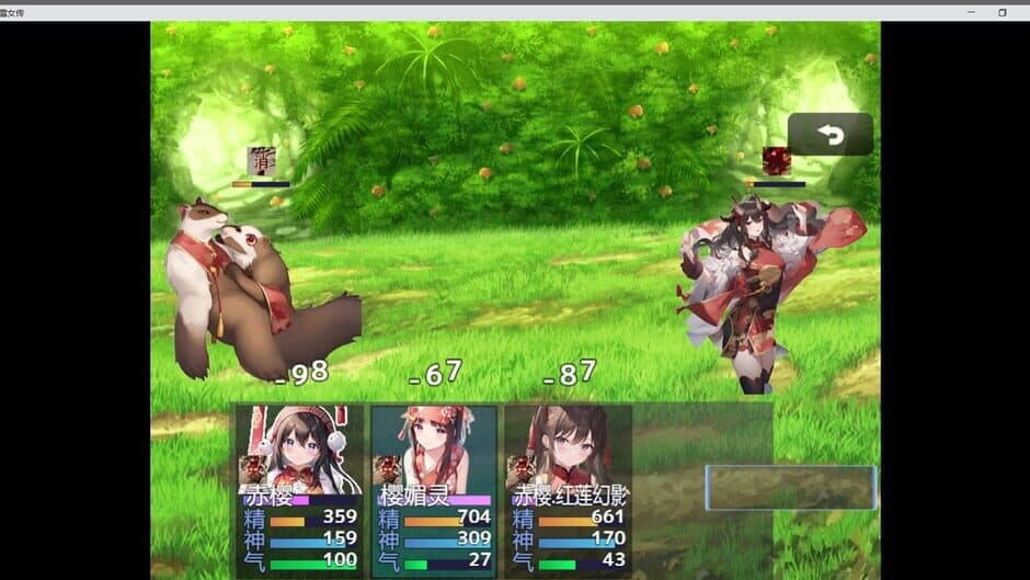 The Legend of Snow Maiden screenshot