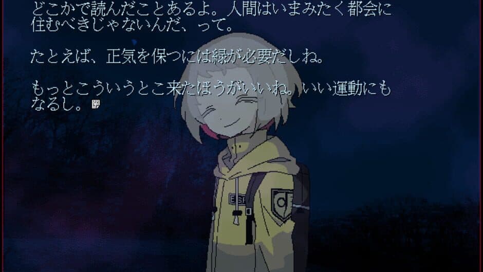 In the Grace of Our Malice screenshot