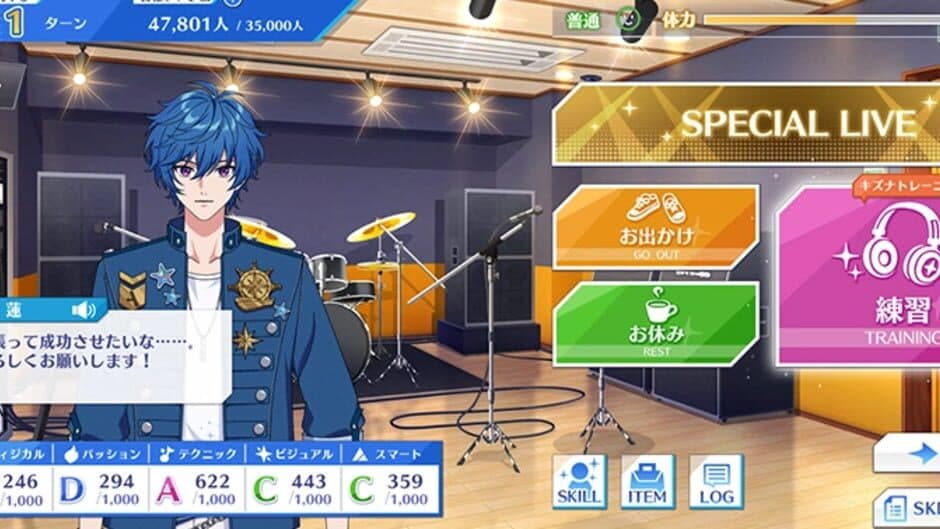 Argonavis: Kimi ga Mita Stage he screenshot