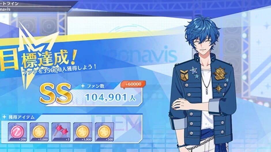 Argonavis: Kimi ga Mita Stage he screenshot