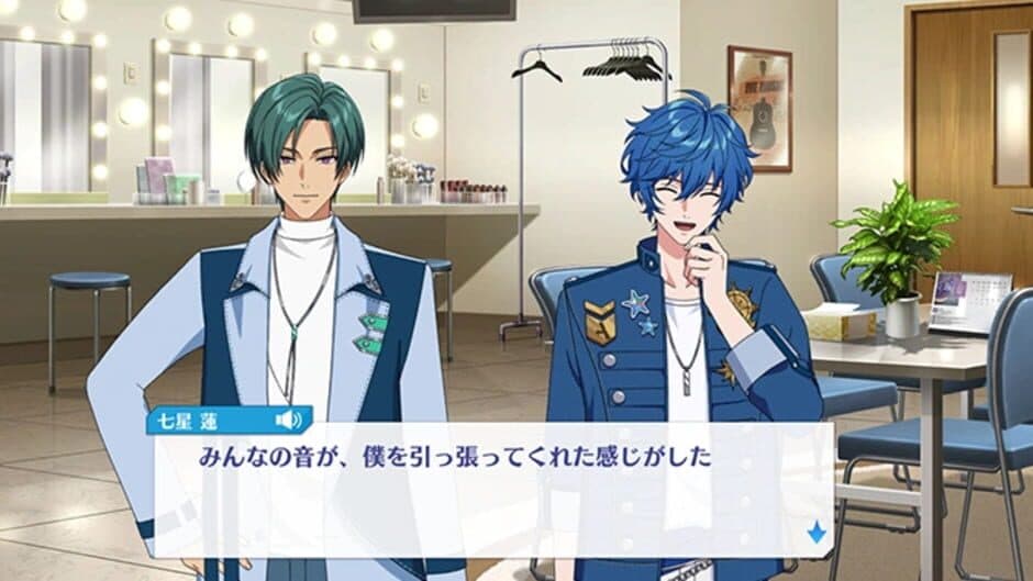 Argonavis: Kimi ga Mita Stage he screenshot