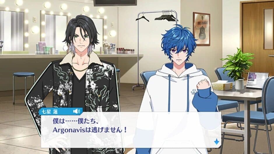 Argonavis: Kimi ga Mita Stage he screenshot