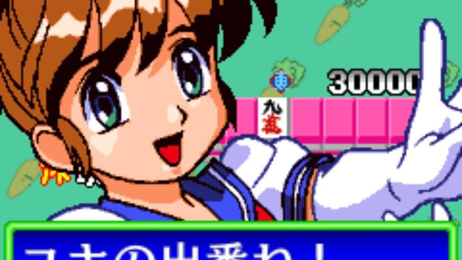 Idol Janshi Suchie-Pai: Milky no Yabou screenshot