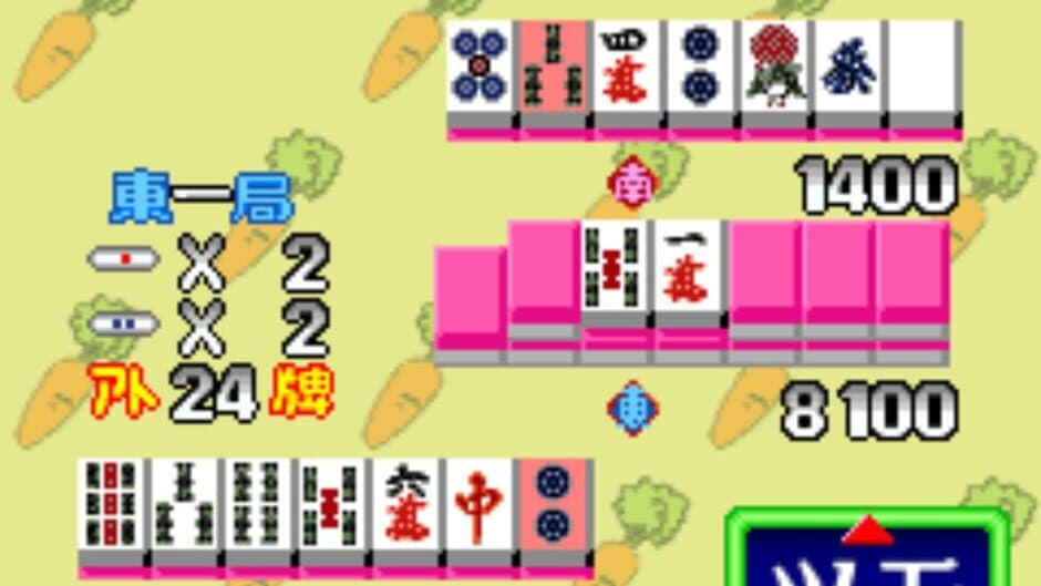 Idol Janshi Suchie-Pai: Milky no Yabou screenshot