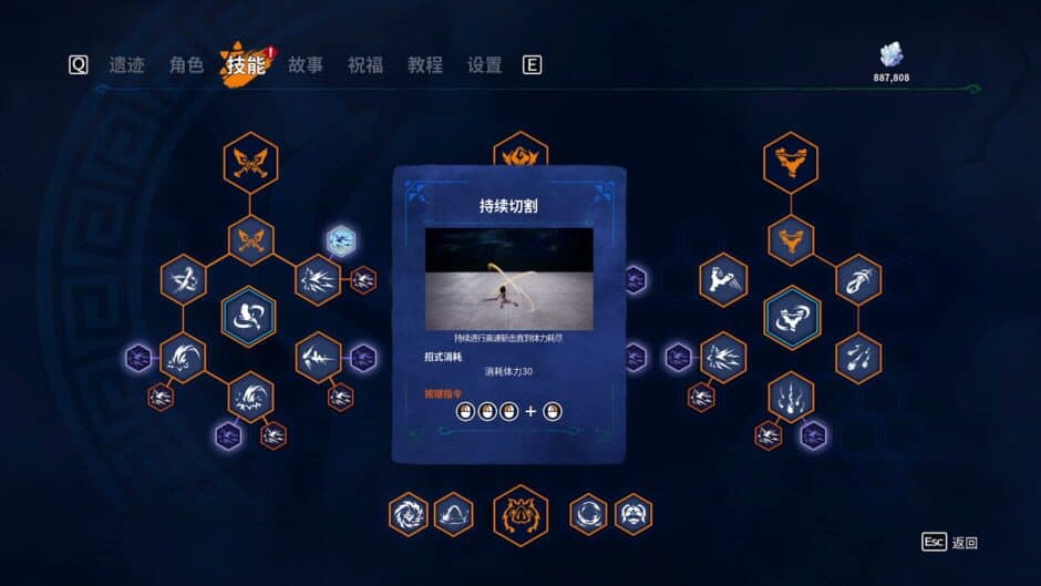 Kaku: Ancient Seal screenshot