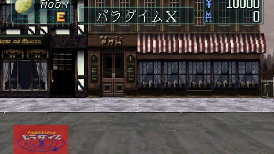Devil Summoner: Soul Hackers screenshot