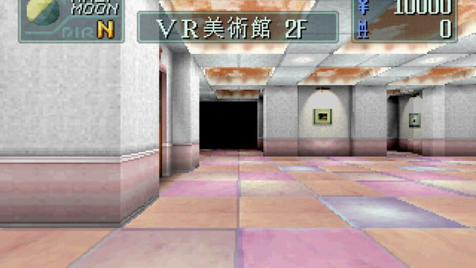 Devil Summoner: Soul Hackers screenshot