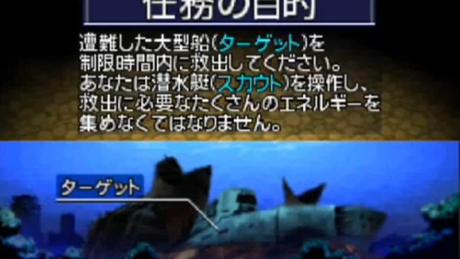 Echo Delta screenshot