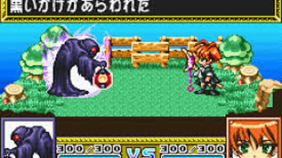 Matantei Loki Ragnarok: Gensou no Labyrinth screenshot