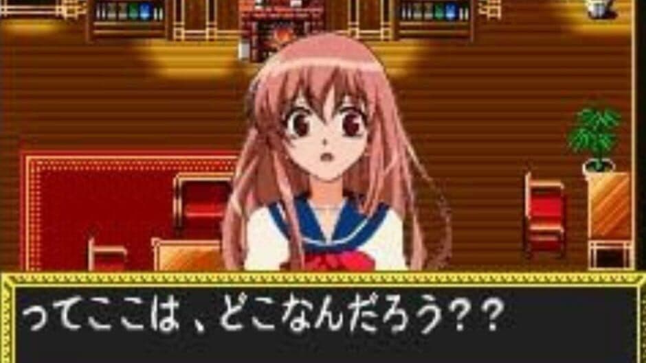Matantei Loki Ragnarok: Gensou no Labyrinth screenshot