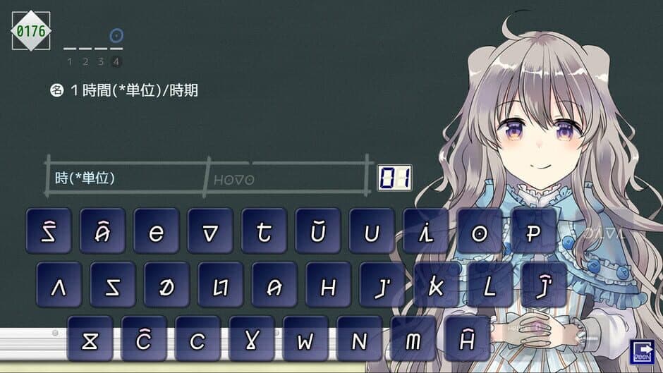 Kotonoha Lernado screenshot