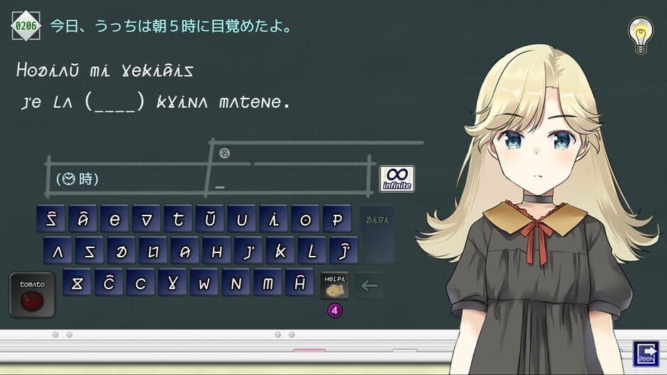 Kotonoha Lernado screenshot