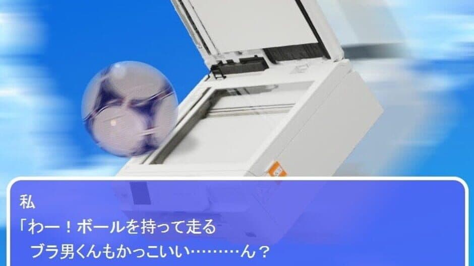 Koi Suru! Brother-kun screenshot