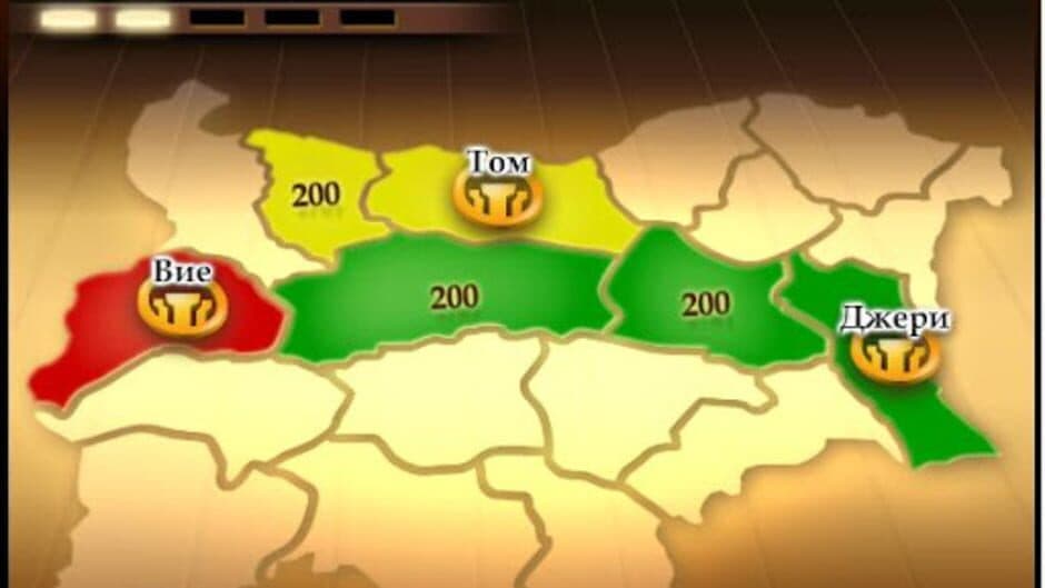 Conquiztador screenshot