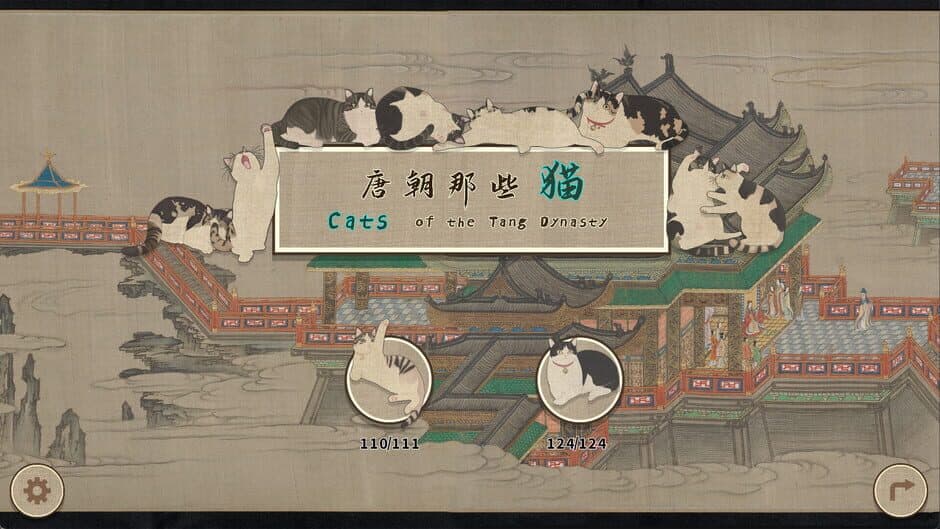 Cats of the Tang Dynasty screenshot