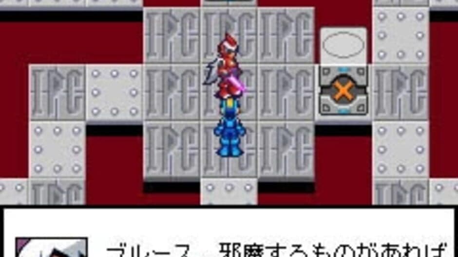 Rockman EXE Phantom of Network screenshot