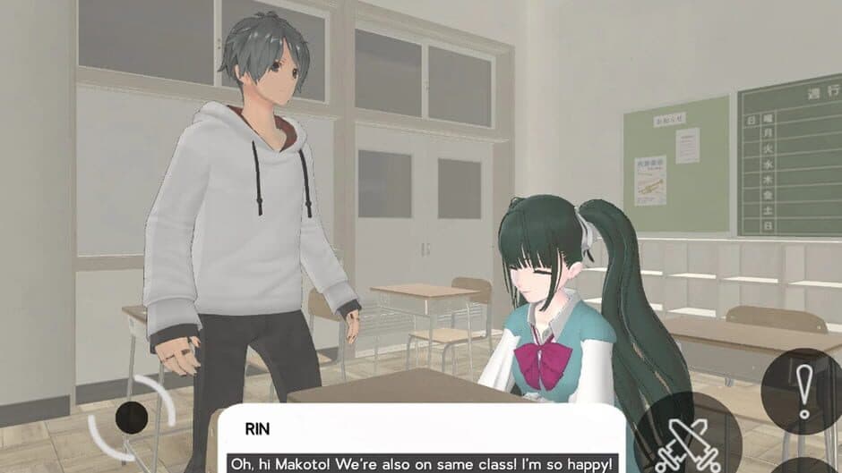 School Days Simulator screenshot