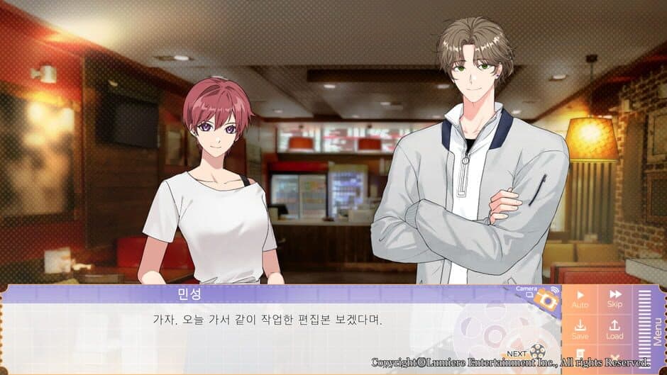 Vibrant Frame screenshot