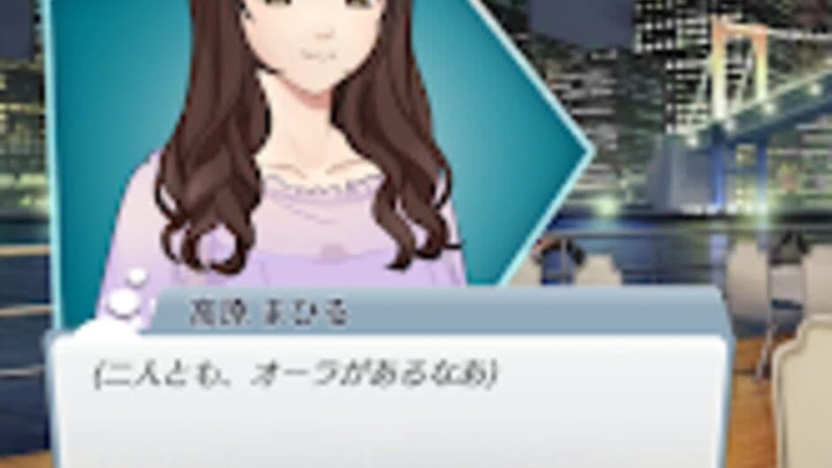 MLM Lover screenshot