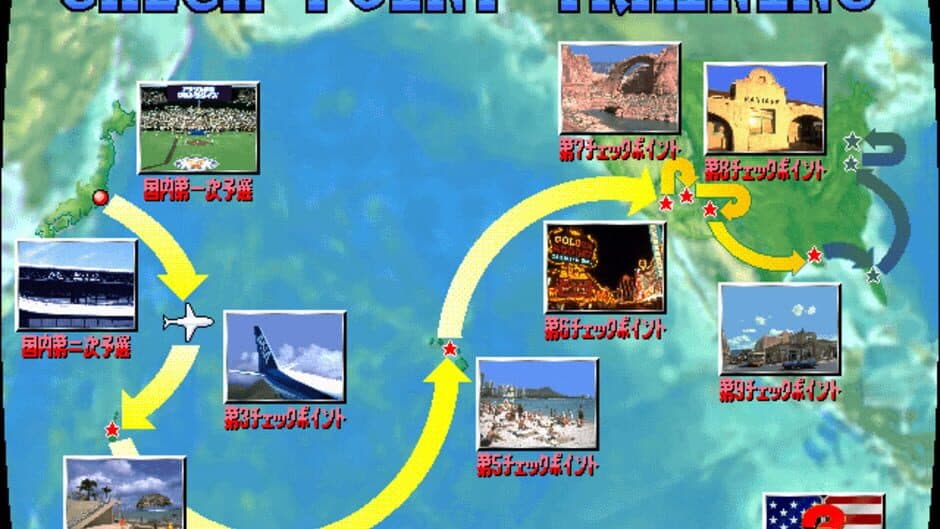 American Oudan Ultra Quiz screenshot