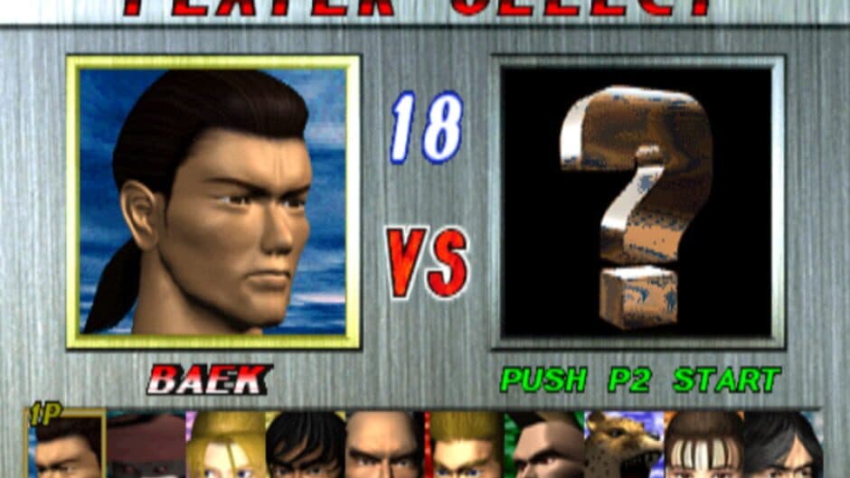 Tekken 2 screenshot
