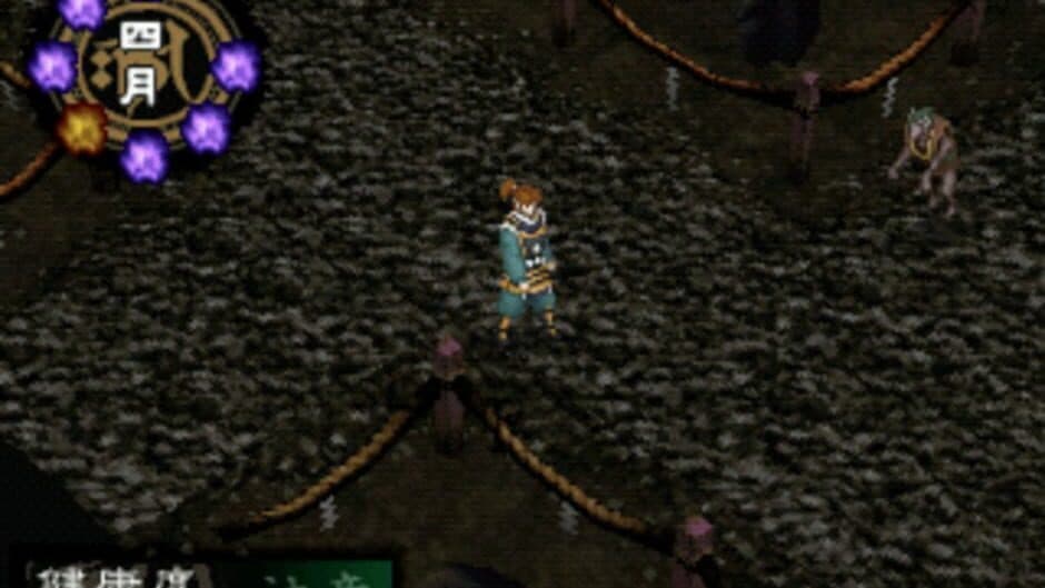 Ore no Shikabane wo Koete Yuke screenshot