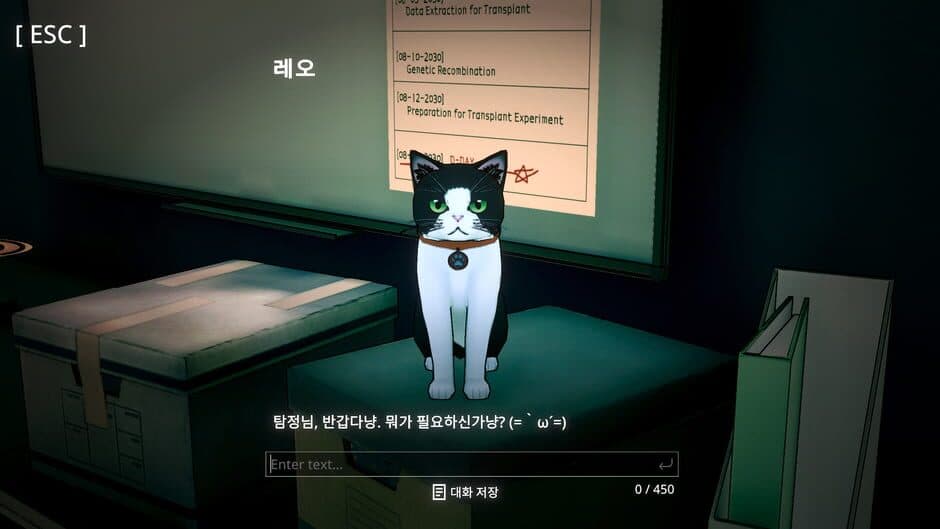 Uncover the Smoking Gun screenshot