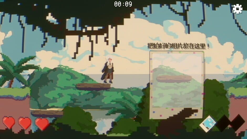 Lens Adventure screenshot