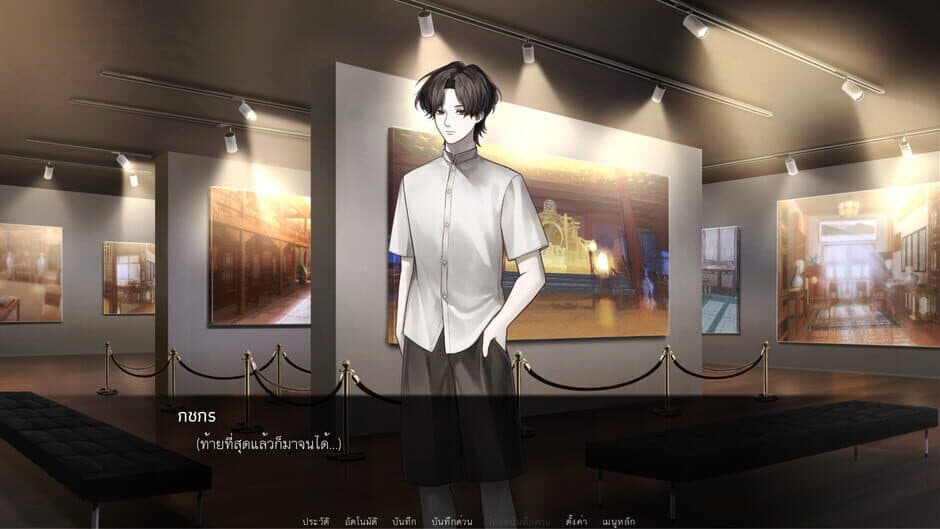 Pralai Song of The Last Empire screenshot