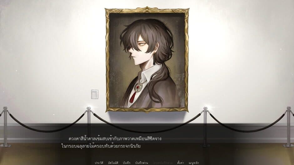 Pralai Song of The Last Empire screenshot