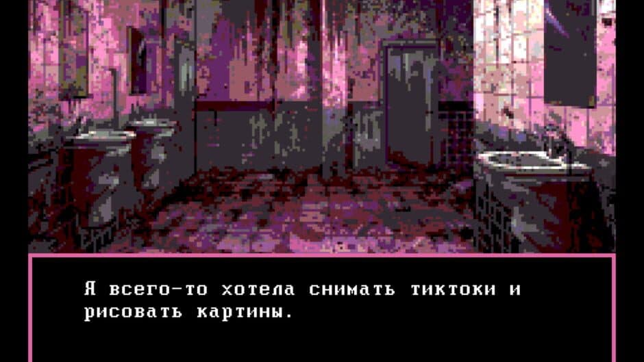 Nightmare Fuel screenshot