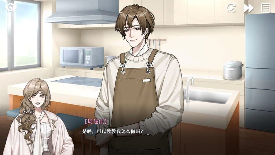 Miss Mantis screenshot