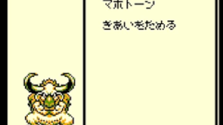 Dragon Warrior Monsters screenshot