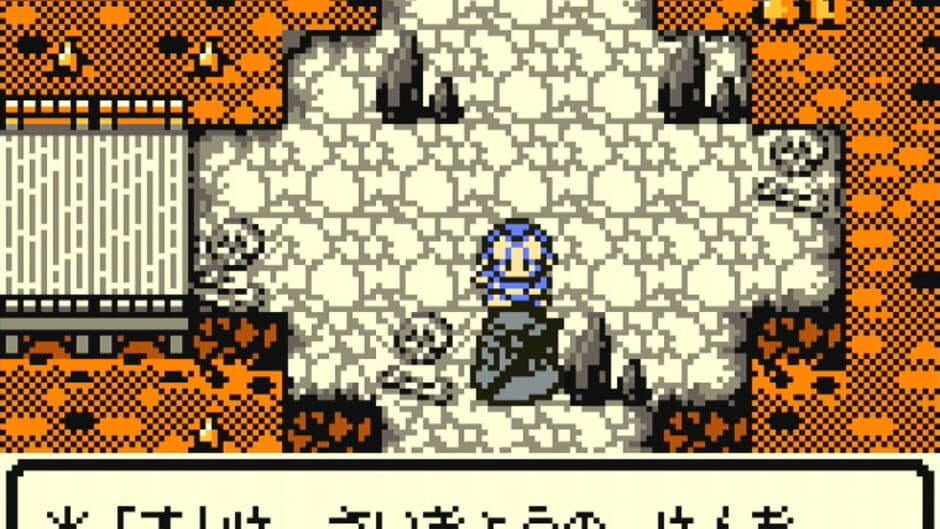 Dragon Warrior Monsters screenshot