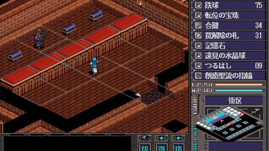 Brandish VT screenshot