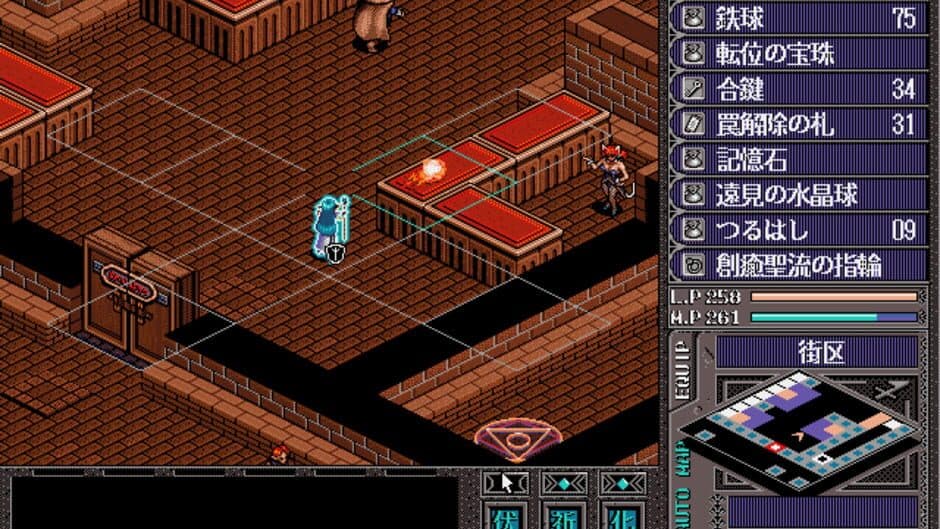 Brandish VT screenshot