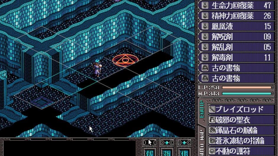Brandish VT screenshot