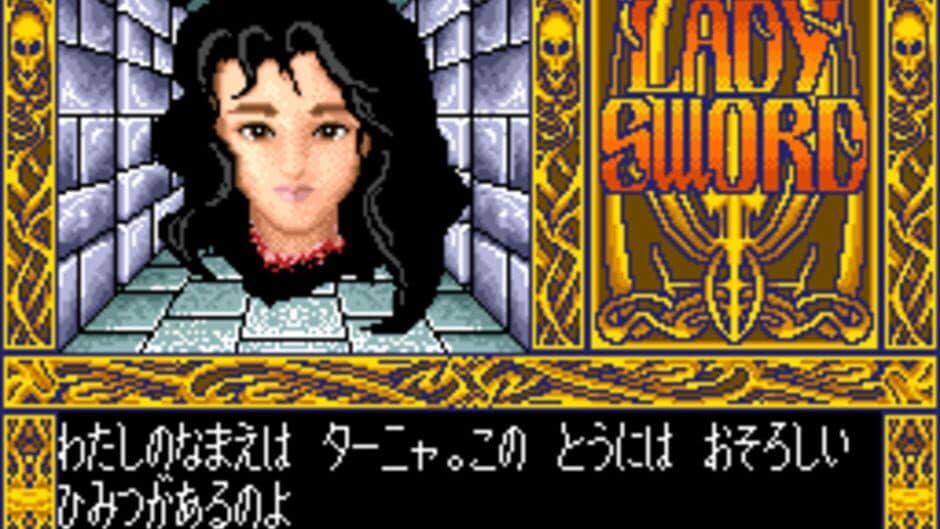 Lady Sword: Ryakudatsusareta 10-nin no Otome screenshot