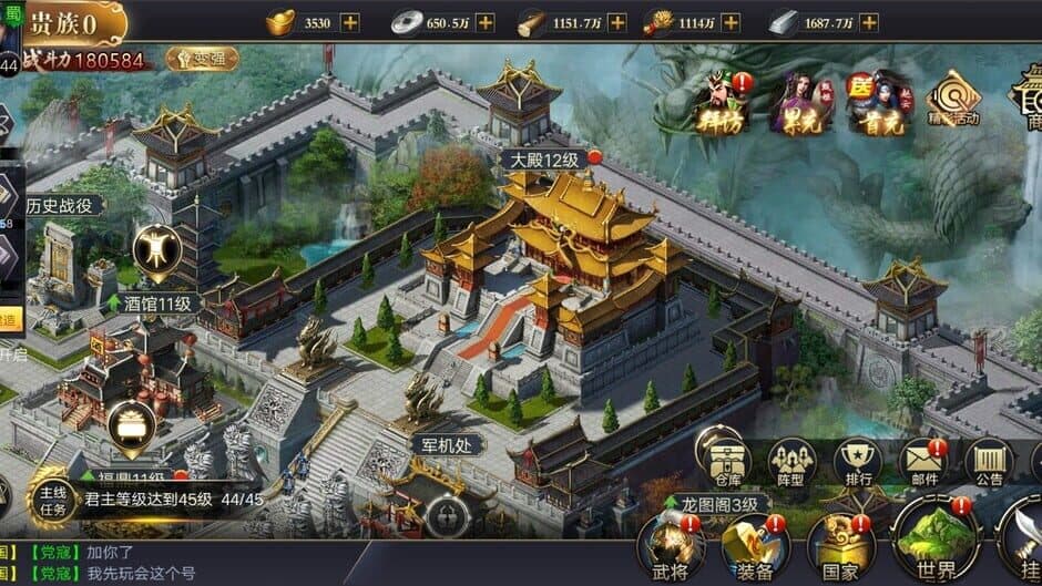 Sānguó Qúnyīng screenshot