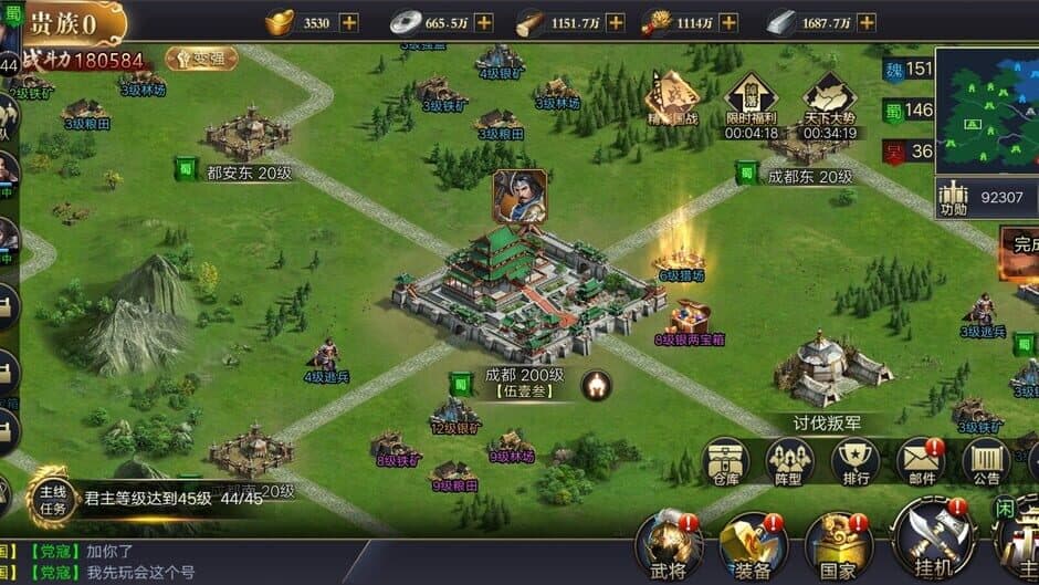 Sānguó Qúnyīng screenshot